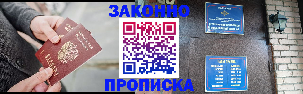 найти адрес прописки в Фролово