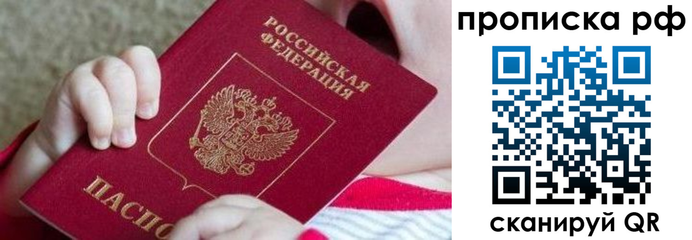 регистрация для школы в Фролово